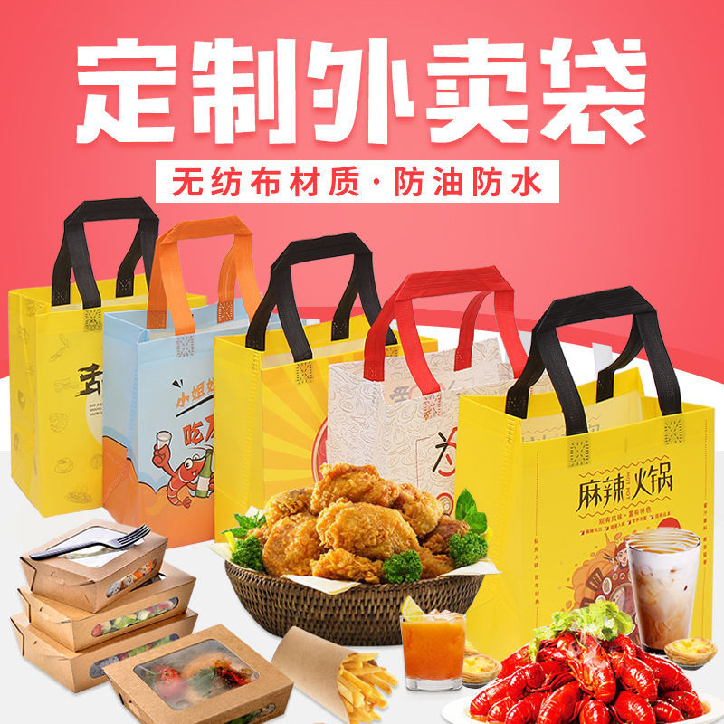 辽阳市无纺布袋和纸袋的区别