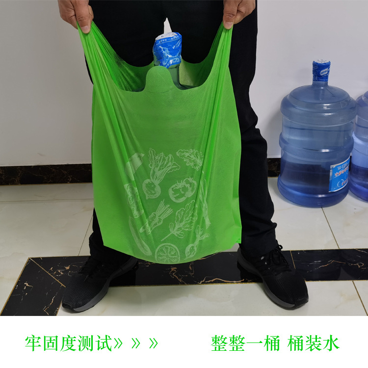 辽阳市无纺布袋马甲无纺布背心袋