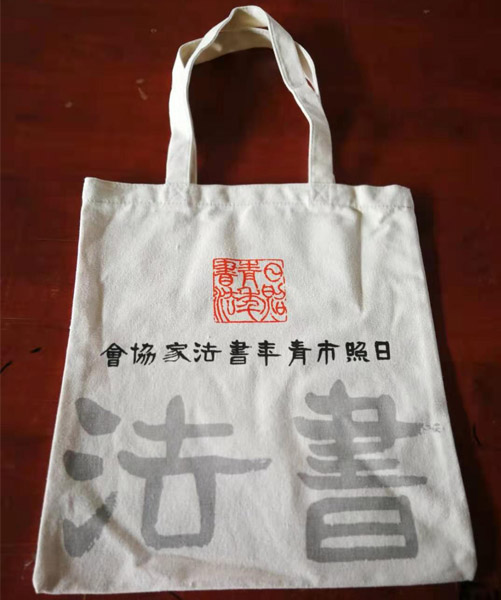 辽阳市帆布袋定做流程