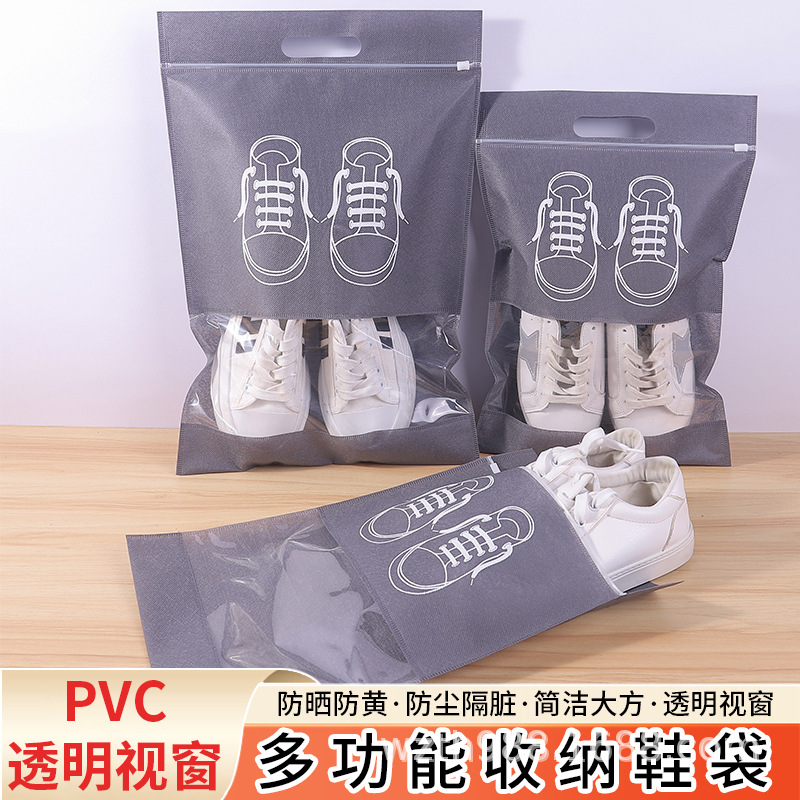 辽阳市无纺布鞋子收纳袋