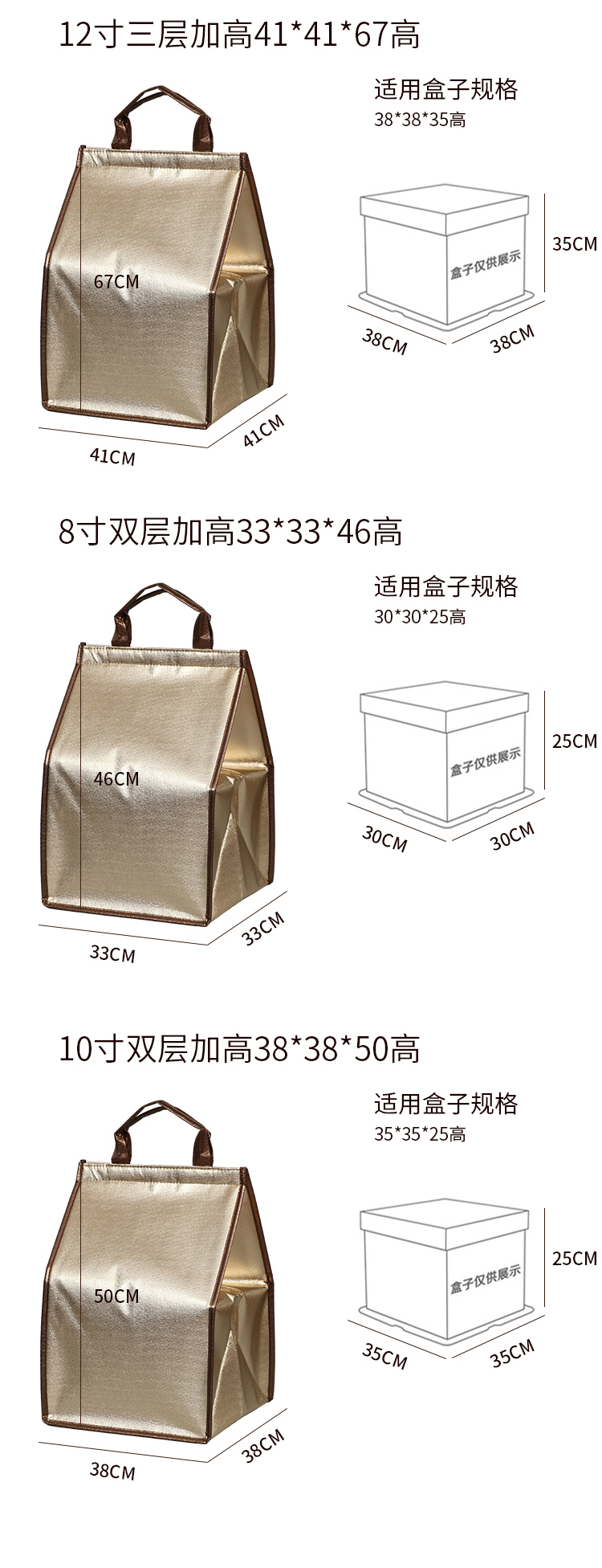 辽阳市蛋糕外卖保温袋无纺布手提铝箔保温包