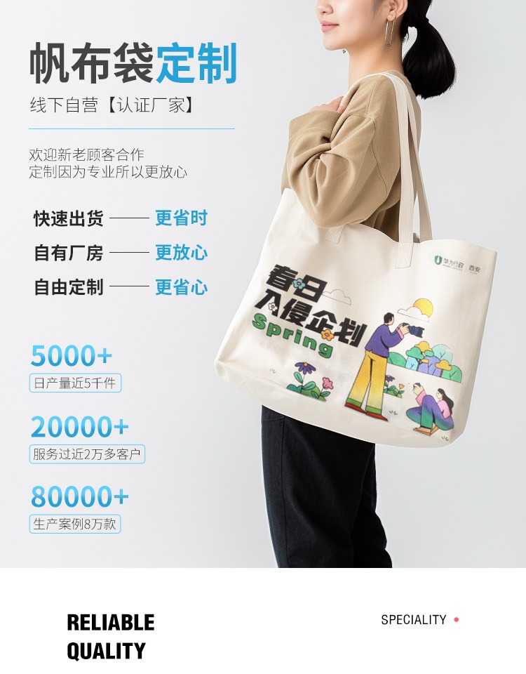 辽阳市探索绿色时尚新风尚：凯森源头帆布袋厂家的耐用帆布袋