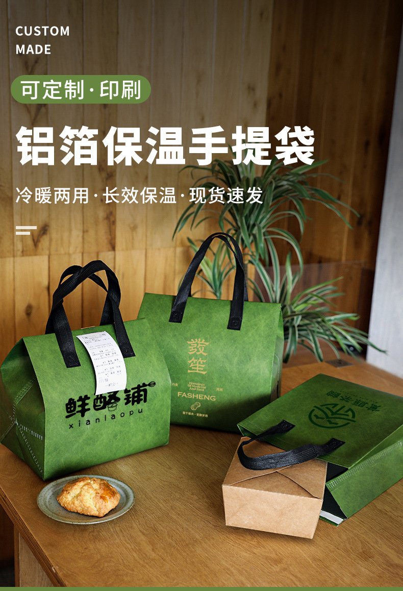 辽阳市无纺布打包袋铝箔袋定制